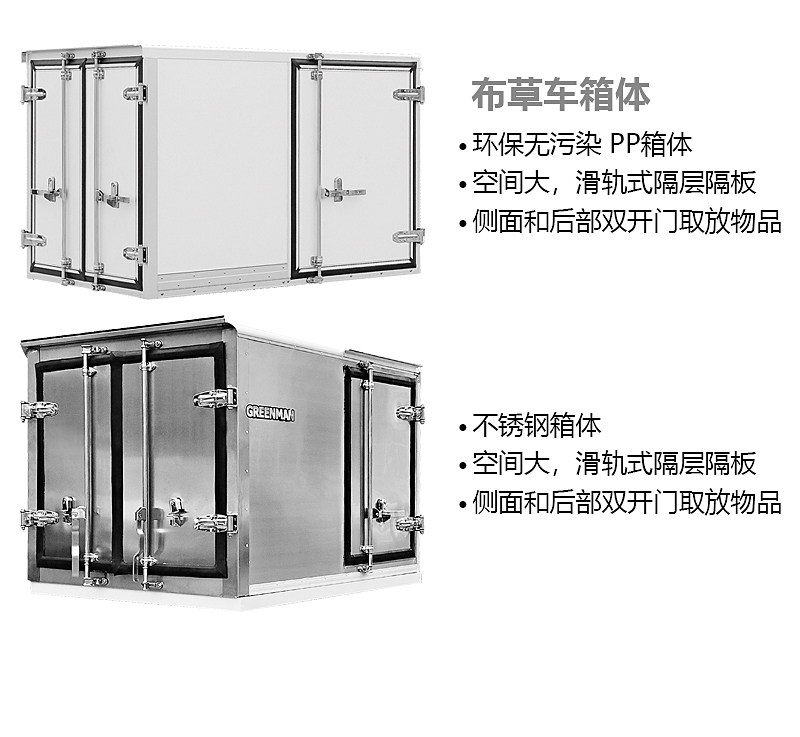 布草車(chē)/送餐車(chē) BC902